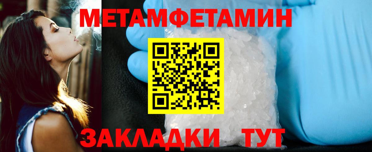 АМФЕТАМИН Розовый Фрязино