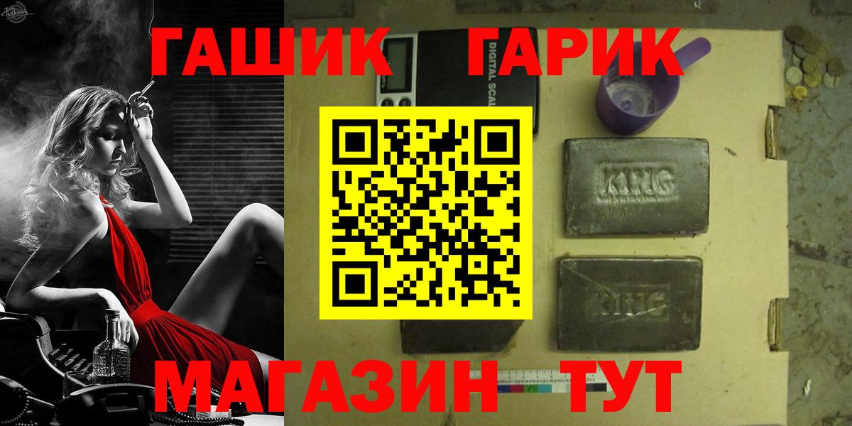 Фрязино  ГАШ AMNESIA HAZE  Вход с VPN 