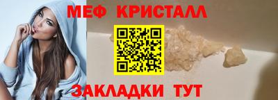 кокаин VHQ Ливны