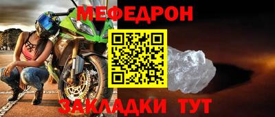 МДПВ Ликино-Дулёво