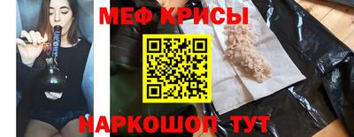 кокаин VHQ Ливны