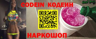 кристаллы Лесосибирск