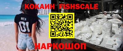 кристаллы Лесосибирск