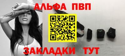 кокаин VHQ Ливны
