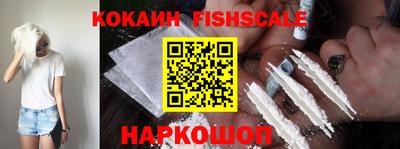 кристаллы Лесосибирск