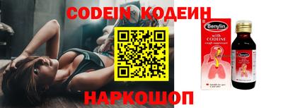 кокаин VHQ Ливны