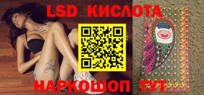 кристаллы Лесосибирск