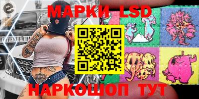 кристаллы Лесосибирск