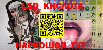 кокаин VHQ Ливны
