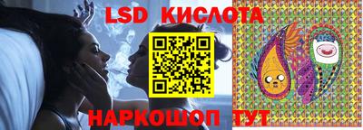 кокаин VHQ Ливны