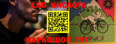 кристаллы Лесосибирск