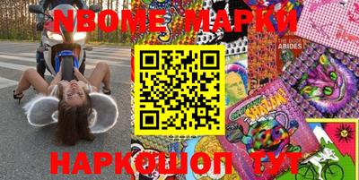кокаин VHQ Ливны