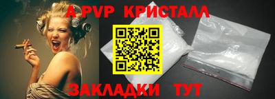 кокаин VHQ Ливны