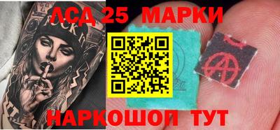 кристаллы Лесосибирск
