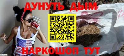кристаллы Лесосибирск