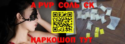 кокаин VHQ Ливны