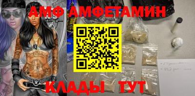 кокаин VHQ Ливны