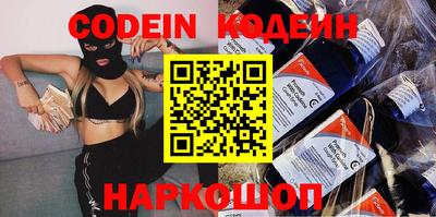 кокаин VHQ Ливны