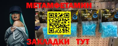 кристаллы Лесосибирск