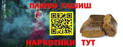 кокаин VHQ Ливны