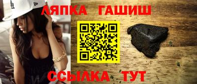 кристаллы Лесосибирск
