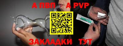 кокаин VHQ Ливны