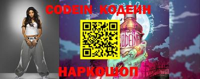 кристаллы Лесосибирск