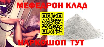 кристаллы Лесосибирск