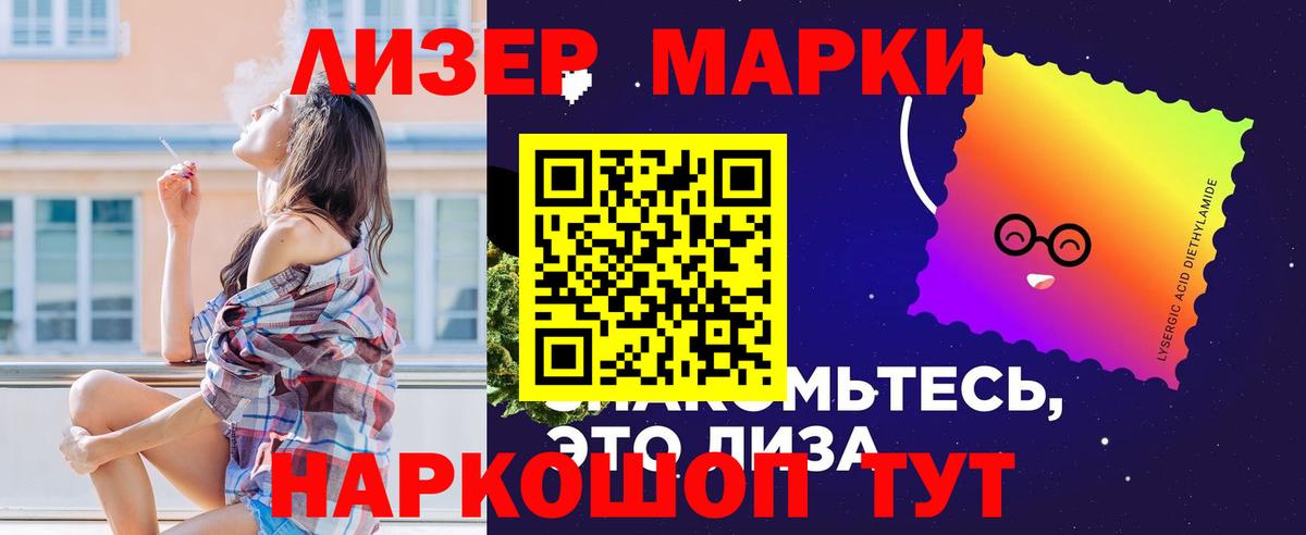 Лсд 25 экстази кислота  Вход с VPN  Лсд 25 экстази  Лсд 25 экстази кислота  Фрязино 