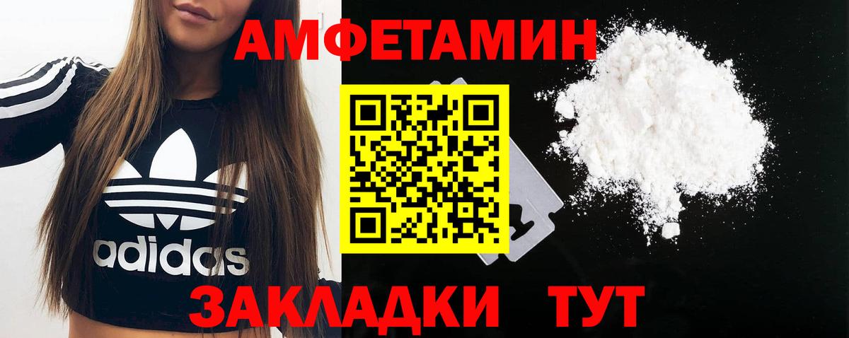 Первитин пудра Фрязино