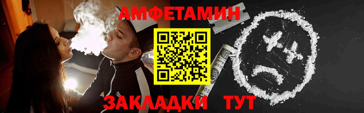 Первитин винт  Первитин винт  Вход с VPN  Фрязино 