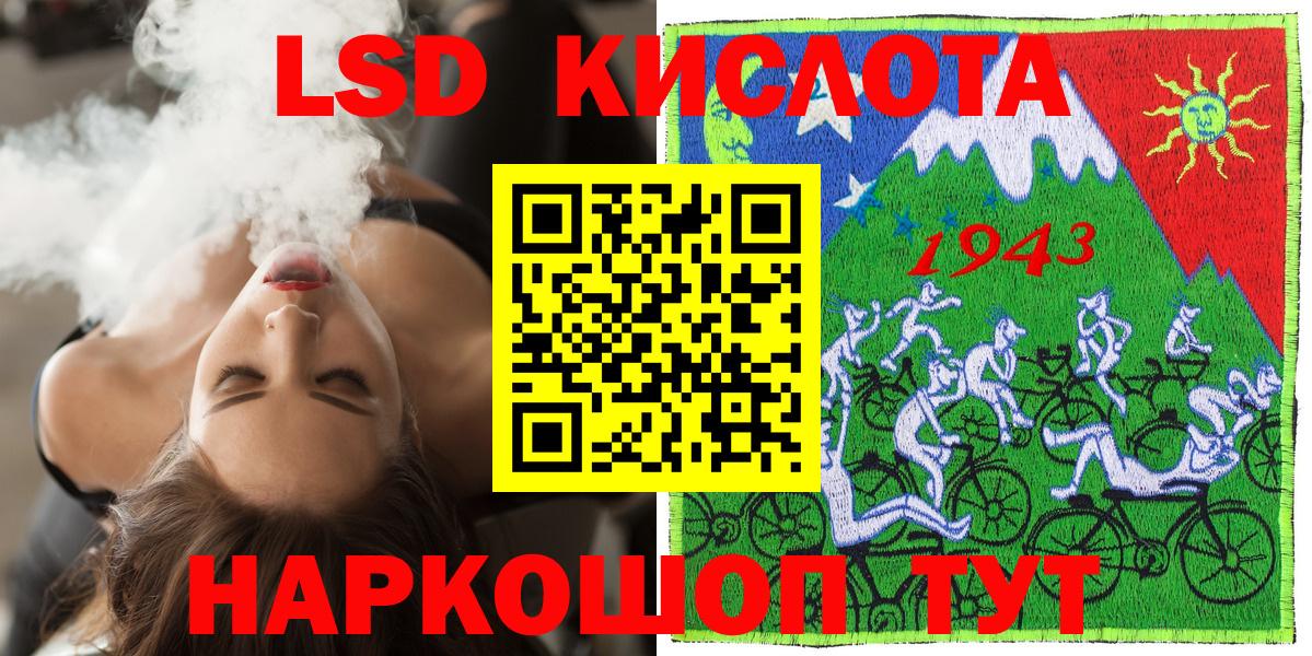 Марки NBOMe 1500мкг Фрязино