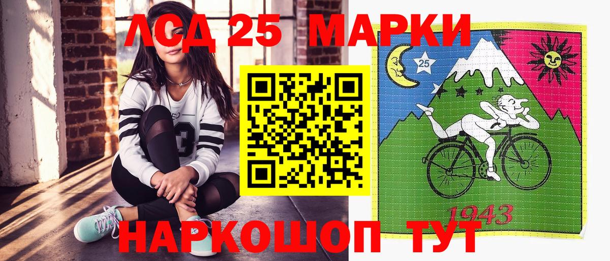 Марки NBOMe 1,8мг  Наркотические марки  Фрязино  Марки NBOMe 1,8мг  Вход с VPN 