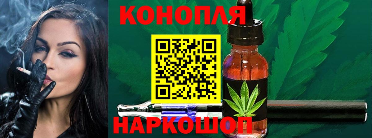 Марихуана гибрид  Шишки марихуана OG Kush  Вход с VPN  МАРИХУАНА SATIVA & INDICA  МАРИХУАНА Ganja  Фрязино 